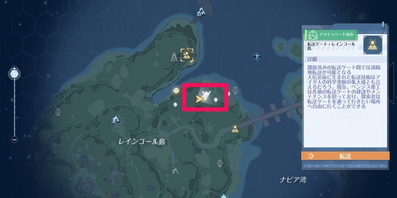 ケートス島付近