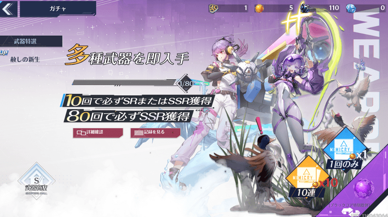 ゴールドコア