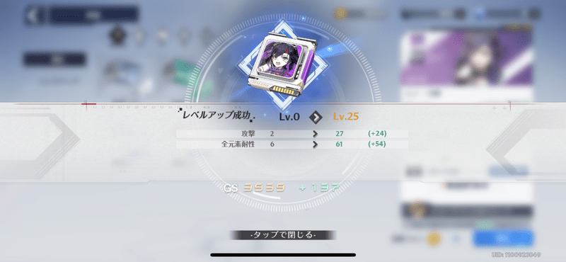 ボリションの強化