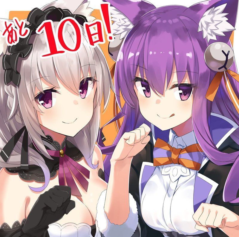 グリムエコーズの配信まであと10日
