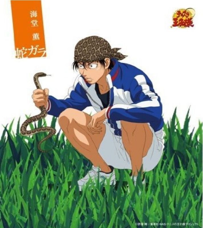 バンダナ