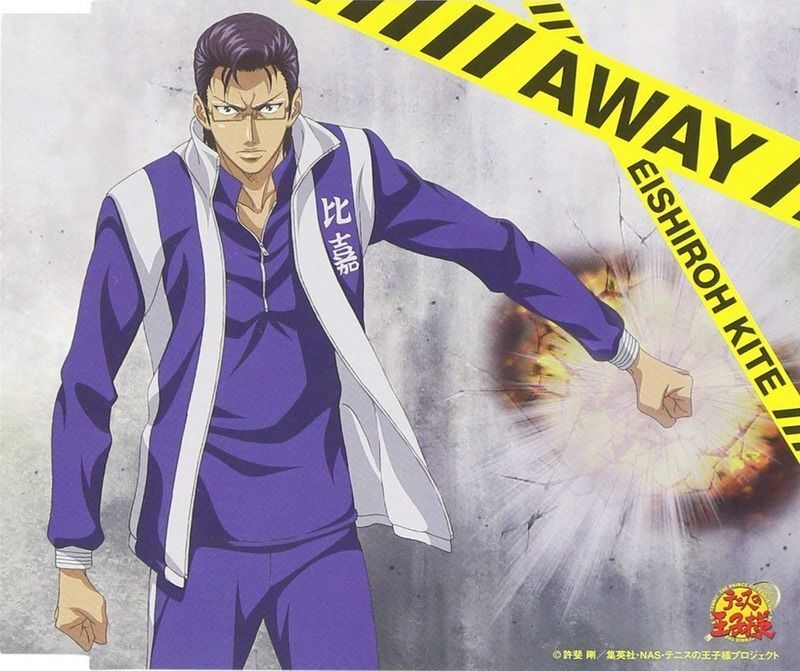 AWAY