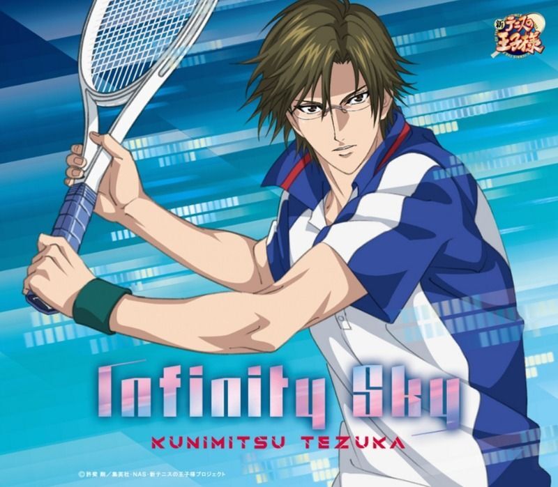 Infinity Sky
