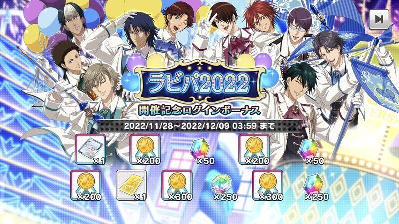 菊丸英二 5周年缶バッジ PARADE テニラビ PARADE！～5th Anniversary Ⅱ～ - テニラビ攻略Wiki | Gamerch