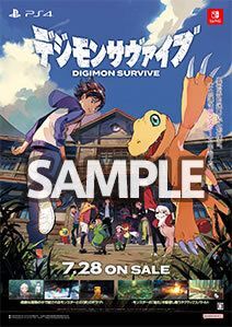 B2ポスター