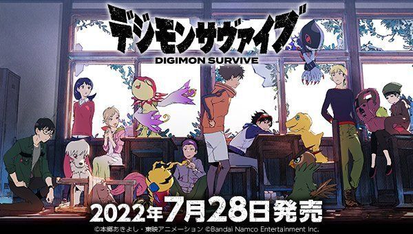 発売日は2022年7月28日