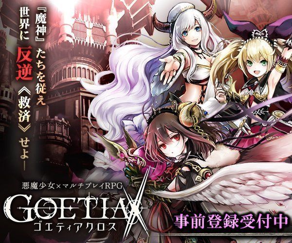 事前登録画像