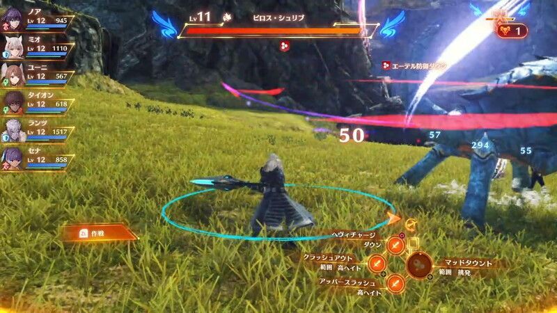 攻撃が当たった瞬間〜振り切るまで