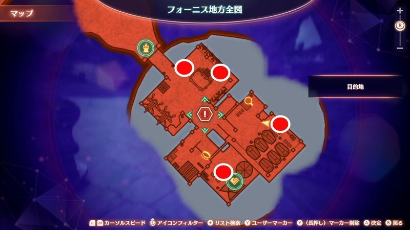 情報を集める場所