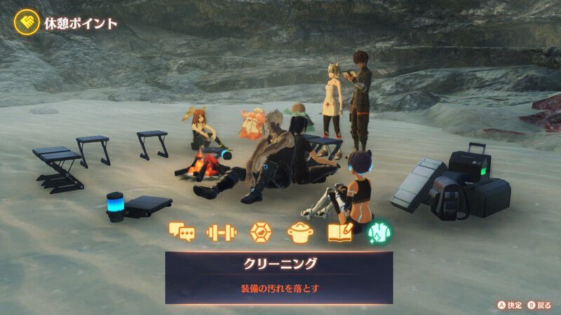 クリーニングできる場所