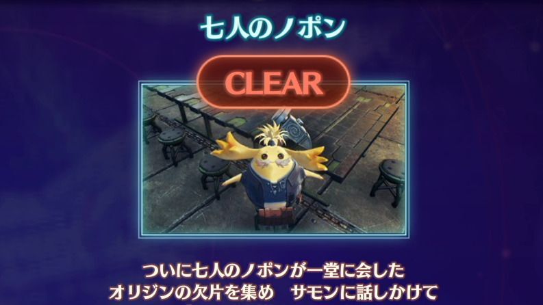 各地のノポンに会いに行く