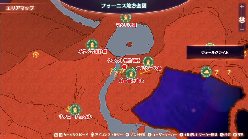 ヒーロークエスト発生場所