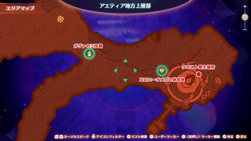 カムナビのヒーロークエストの発生場所