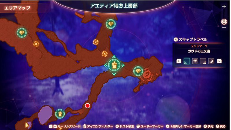 幻影 再びが発生する場所