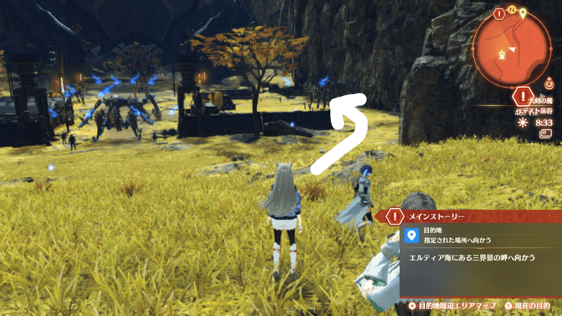 野営地の輸送機は迂回しなければならない