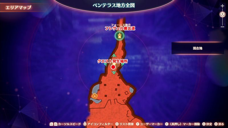 ノポンのすすめ発生場所