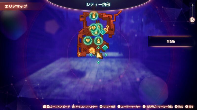 ストーリー5話でシティにて解放