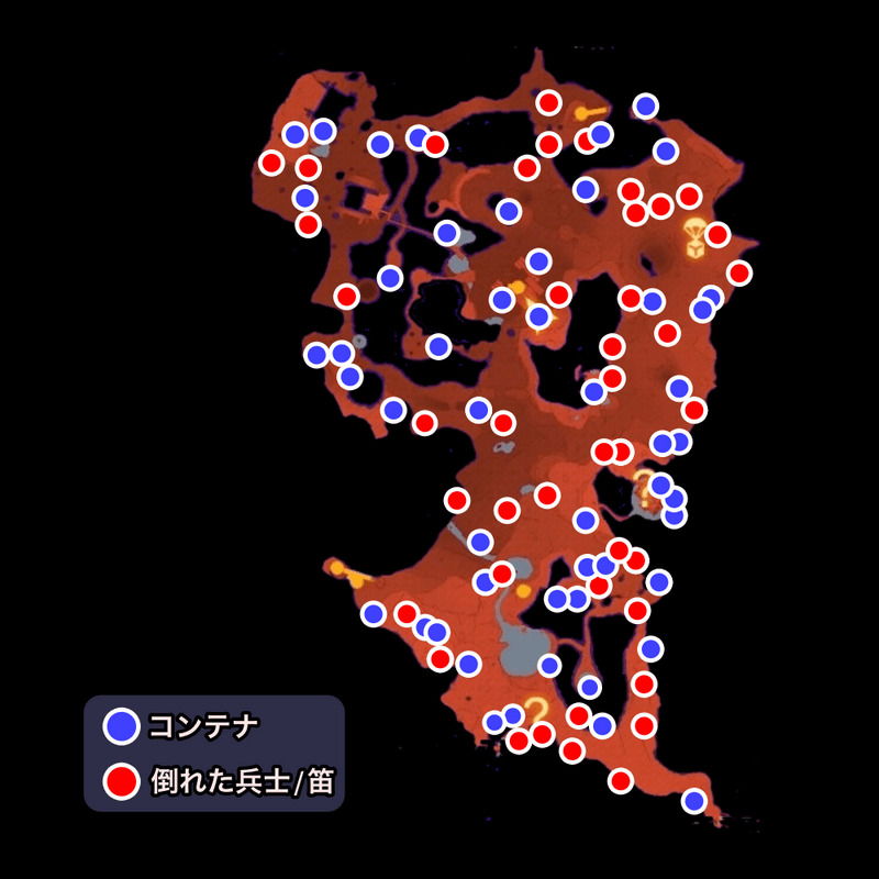 フォーニス地方のコンテナ・笛