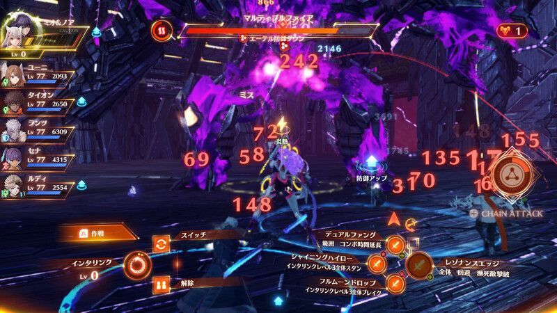 インタリンク時も活用できる