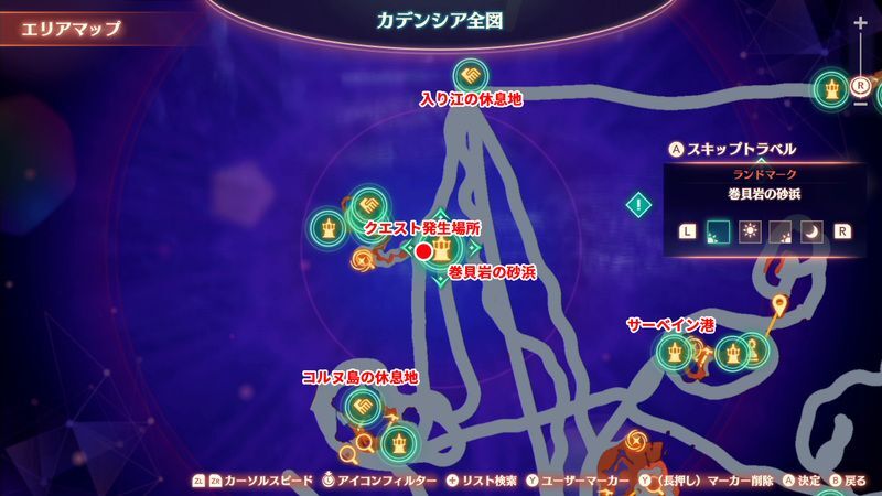 マシロのヒーロークエストが発生する場所