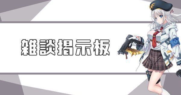 インフィニティソウルズ