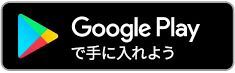 GooglePlay