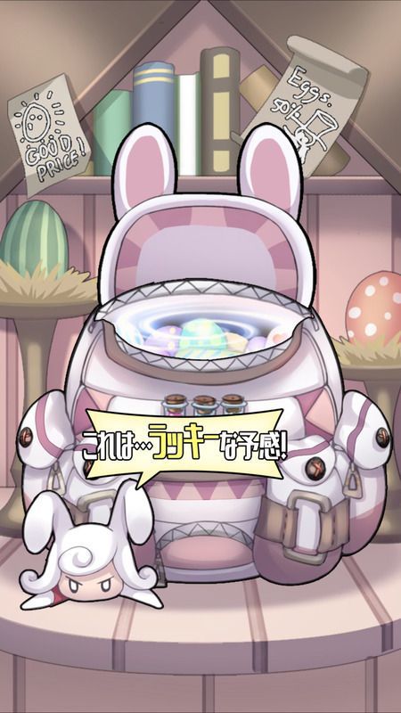 星4以上確定演出