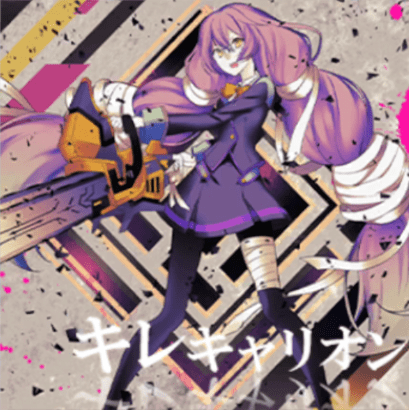 キレキャリオン