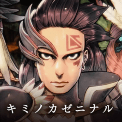 キミノカゼニナル