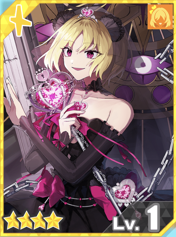 【目覚めの魔女】リベレーション★ルルカ