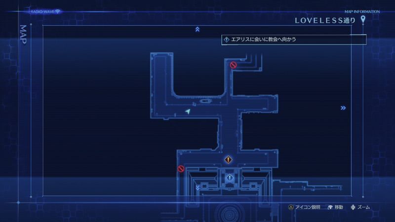 LOVELESS通りにいる男の場所