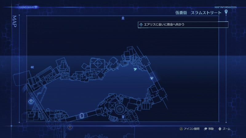 伍番街スラムストリートにいる女の子の場所マップ