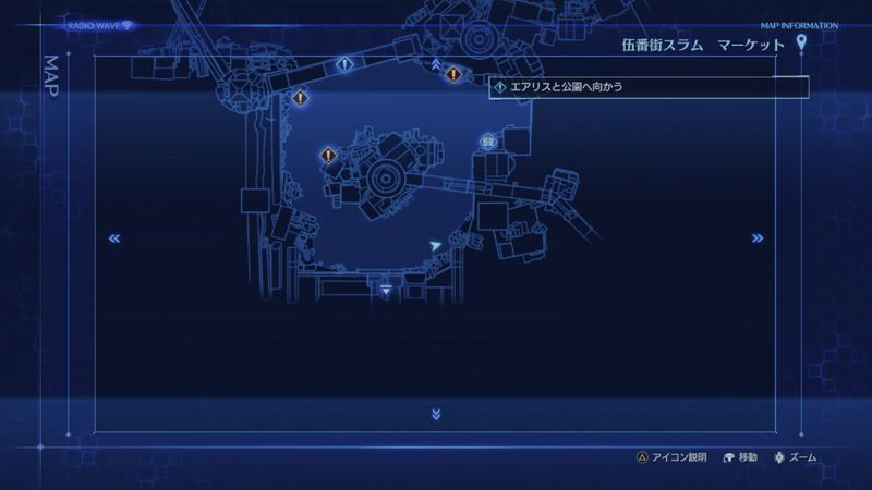 伍番街スラムマーケットにいる女の子の場所マップ