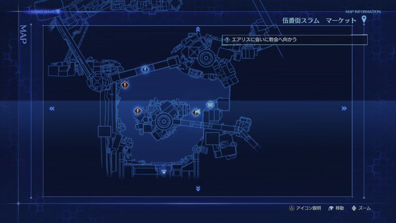 五番街スラムマーケットにいる兵士の場所