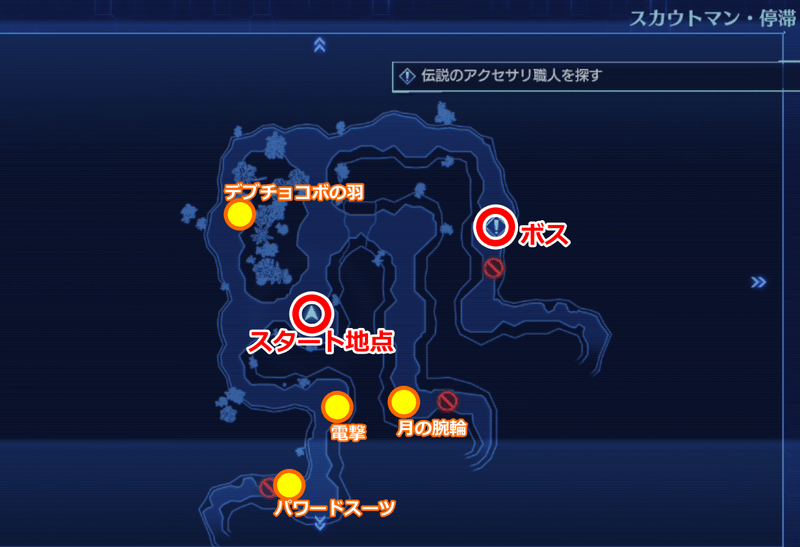 M7-6-3「スカウトマン・停滞」