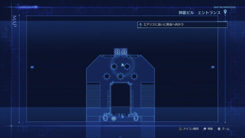 神羅ビルエントランスにいる社員の場所
