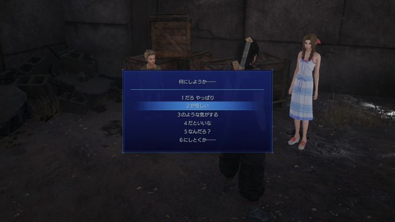 スラムマーケット内のサブイベント