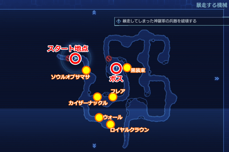 M9-4-4「暴走する機械」