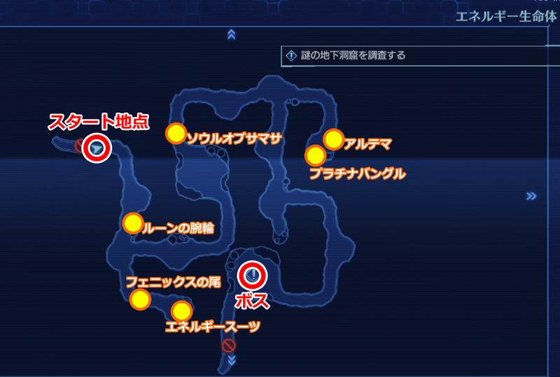 M9-6-5「エネルギー生命体」