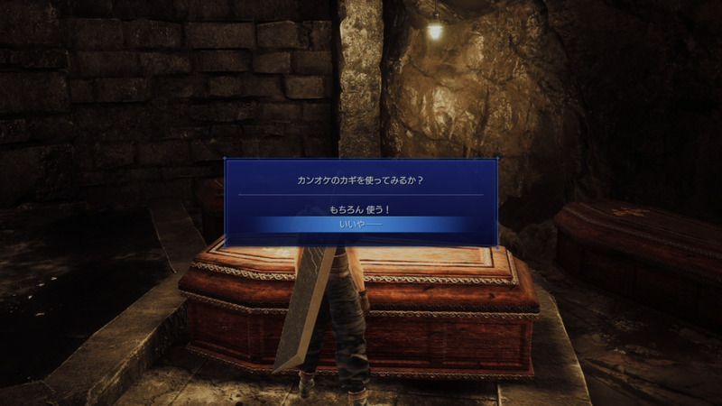 洞窟内にある棺桶