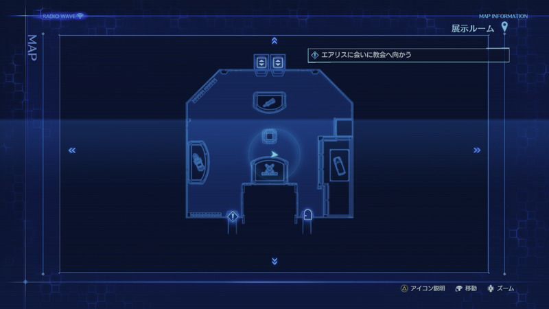 神羅ビル展示ルームにいる社員の場所