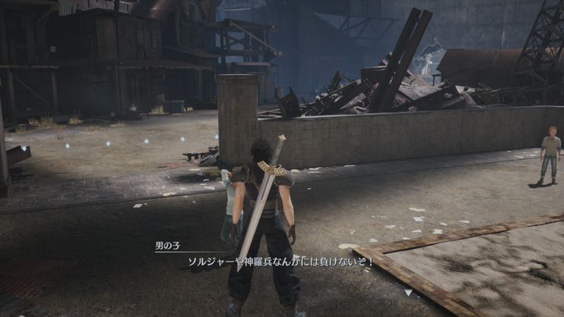 六番街スラム公園の外観