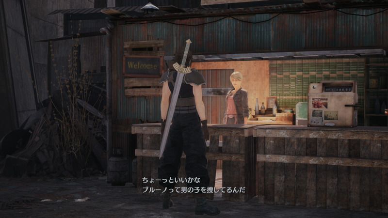 伍番街スラムマーケット