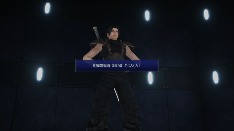 体力測定スクワットの報酬