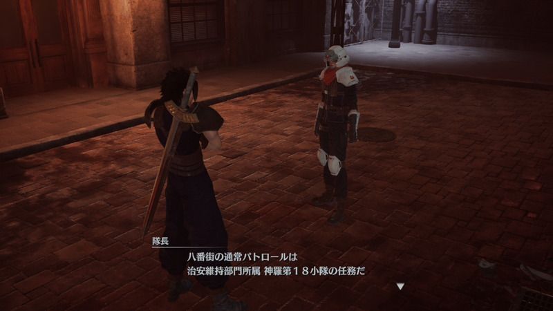 LOVELESS通りにいる神羅兵隊長の場所