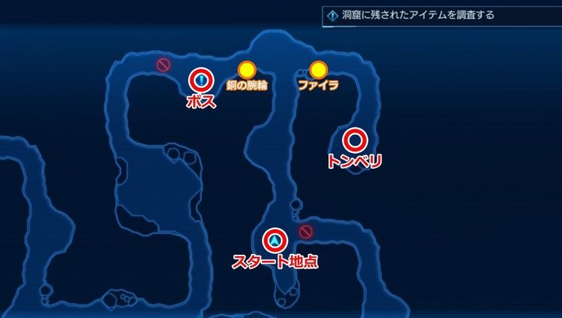 M6-1-5「埋もれているアイテム」