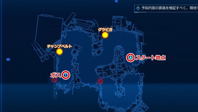 M7-3-6「Pの未来予知Lv.6」