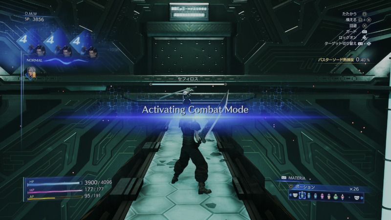 2回目のセフィロス戦