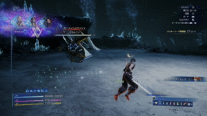 モーメントスラッシュ