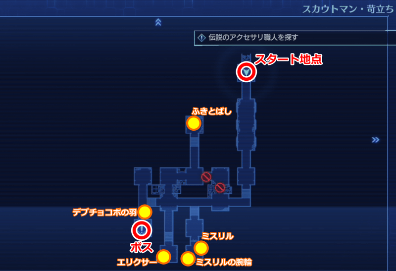 M7-6-4「スカウトマン・苛立ち」